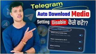 Telegram Me Auto Download Kaise Band Kare || Disable Auto Download Setting In Telegram Account