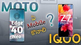 Moto Edge 40 Neo Vs Iqoo Z7 Pro Full Comparision | Sai Nagendra