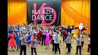 Юбилейный концерт «Зимний Кураж 2018» Школа танцев в Медведково