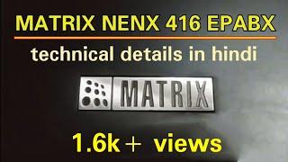 Matrix NENX 416 Epabx technical details in hindi | Best epabx for office | @jayshreetelecom