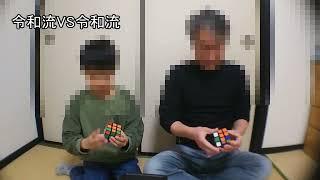 AマンVS風呂なしGG【六面対決】