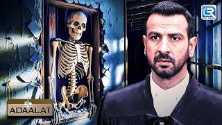 50 साल पुराने कंकाल का Case कैसे Solve करेंगे KD Pathak | अदालत | Adaalat | New Full Episode HD