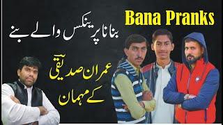 Banana Pranks Visit Imran Siddiqui Piplan