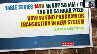 TABLE SERIES 14th  IN SAP SD mm  FI  ecc or S4 HANA 2020 how to find program or transaction
