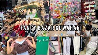 Fancy bazar Guwahati || Cheapest market in Assam || price starting ₹10 only