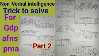 Non verbal intelligence test ||Non verbal tricks||how to pass non verbal intelligence test