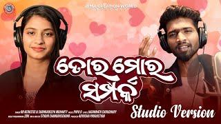 Tora Mora Sampark | New Odia Romantic Song | RR Acoustic | Sbhradeepa Mohanty | JEMA CREATION WORLD