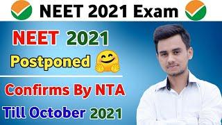 NEET 2021 Postponed  | NEET 2021 Latest News Today | NEET 2021 Latest News | Latest Update