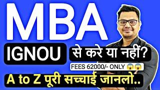 IGNOU Online MBA Full Review in Hindi | MBA From IGNOU | By Sunil Adhikari