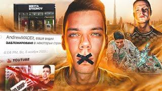 Моя История на YouTube до Скандала с NIKITA EFREMOV (Путь в 4 года)