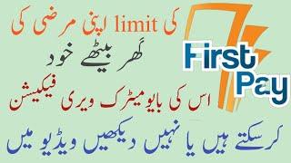 first pay wallet increase money limit | bio metric verification | Top Technical Muqeet