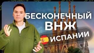 Продлить ВНЖ, но не жить в стране: новый закон Испании