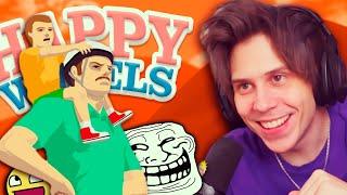 VOLVIENDO A HAPPY WHEELS 10 AÑOS DESPUES