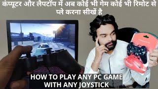 How to play any pc game with any joystick | how to play any game with usb gamepad