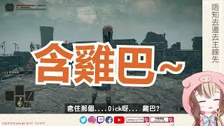 【Vtuber精華】不小心教了台灣小學生說廣東話髒話 ｜宅佩佩豬｜hkvtuber｜香港vtuber