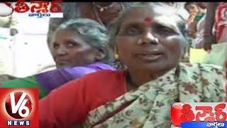 T Government Plans To Give Subsidised Gas Cylinders Under Deepam Scheme | Teenmaar News