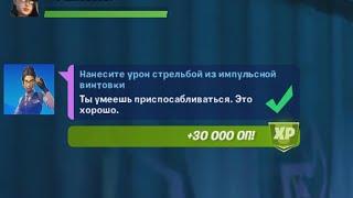 НАНЕСИТЕ УРОН СТРЕЛЬБОЙ ИЗ ИМПУЛЬСНОЙ ВИНТОВКИ!!! ИСПЫТАНИЯ 1 НЕДЕЛИ 17 СЕЗОНА!!!