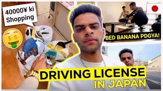 Japanese Driving License and Shopping | Indian in Japan | Japan vlogs