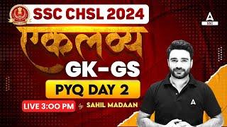 SSC CHSL 2024 | SSC CHSL GK GS Class By Sahil Madaan | SSC CHSL GK GS Previous Year Question #2