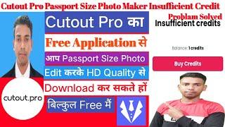 Cutout Pro application se passport size photo kaise banaye|| Vivid passport Photo Maker|| Cutout Pro