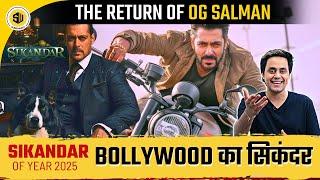 Sikandar बनाएगी Salman Khan को Box Office का सिकंदर? | Rashmika | Sathyaraj | RJ Raunak