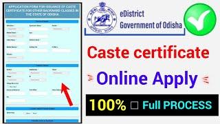 odisha caste certificate online apply 2023, odisha jati praman patra kaise banaye online 2023