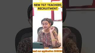 NEW TGT TEACHERS RECRUITMENT #newteachervacancy #teacherrecruitment #shikshaalaya #ytshorts #shorts