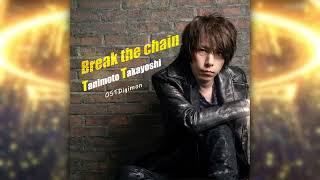 Tanimoto Takayoshi - Break The Chain