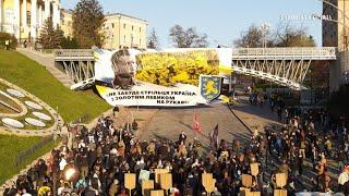 Марш на честь дивізії "Галичина" у Києві
