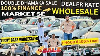 Asia's Biggest Used Cars Mela  | Used Cars For Sale | Used Cars Market Chandigarh | Second hand Cars