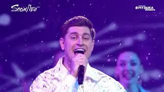 Ольга Бузова feat  DAVA   Снежинки   SnowПати 20 21   Музыка Первого #Концерт #SnowПати #SnowParty