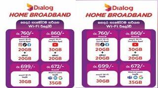 Dialog Home broadband Packages | Prepaid 2024