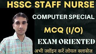 hssc staff nurse computer class | hssc anm computer class | hssc pharmacist computer class | hssc |