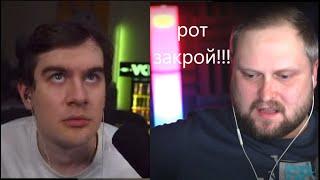 дмитрий куплинов наорал на владимира братишкина #bratishkinoff, #kuplinov,