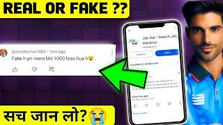 ️𝗝𝗢𝗕 𝗛𝗔𝗜 𝗔𝗣𝗣 𝗜𝗦 𝗙𝗔𝗞𝗘 𝗢𝗥 𝗥𝗘𝗔𝗟? | job hai app review | job hai app fake hai ya real