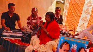 Video Punam Devi ke Shiv Charcha bhajan | गोदना देखी शिव गुरु लोभईल  रे जान | Shiv Charcha geet