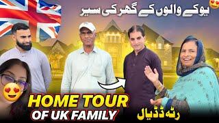 Beautiful House Tour Of UK Family  Ratta Dadyal || Humare Ami Abu