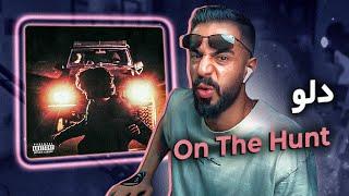 Dalu - On The Hunt [REACTION] | ترک عجیبیه