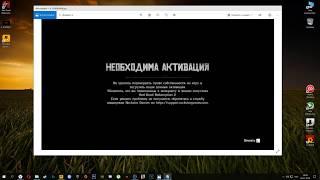 Как исправить проблему с АКТИВАЦИЕЙ в rdr 2 на pc