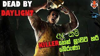 DEAD BY DAYLIGHT SINHALA GAMEPLAY || WE NEARLY ESCAPED