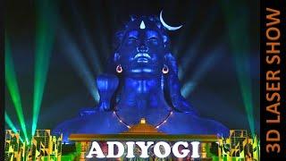 ADIYOGI Laser Show | ISHA FOUNDATION Coimbatore | ADIYOGI Light Show | #adiyogi #rajsodyssey #isha