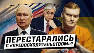 Про «его превосходительство» Путина в Астане и единый часовой пояс (снова)