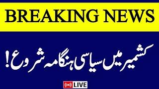 Jammu Kashmir Election Breaking LIVE: Srinagar Election | Mehbooba Mufti | Latest News | Kashmir