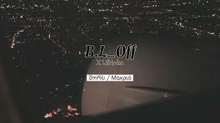 B.L_Off X Lil Noka - შორს / Μακριά (Audio)