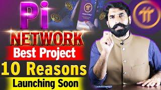 Pi Network Best Project, 10 Reasons | Pi Network Launching Soon | Pi Coin News Update | albarizone