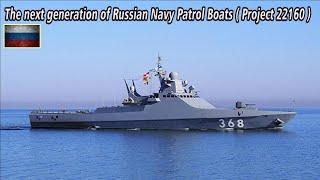 The next generation of Russian Navy Patrol Vessels ( Project 22160 )