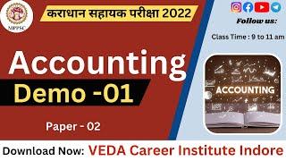 MPPSC TAXATION ASSISTANT | MPPSC ACCOUNTING | DEMO | MP Karadhan Sahayak | VEDA CAREER #mppsc #demo