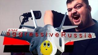 R7GE ругается на aggressiveRussia