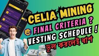 Celia Mining Final Criteria | Celia Mining Vesting Schedule | Celia Mining Launch Soon | Celia Token