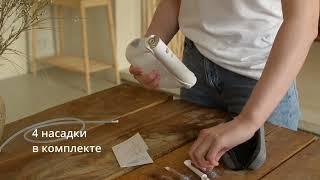 Ирригатор ZipHouse